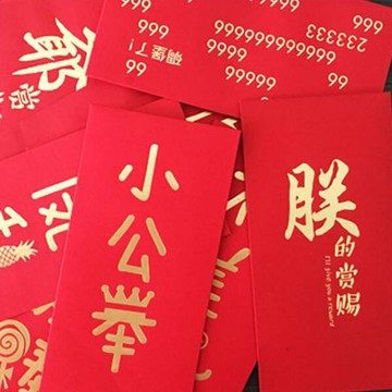 新年 壓歲錢 紅包袋 春節 創意紅包 卡通 禮金袋 2017 過年 婚禮 婚宴