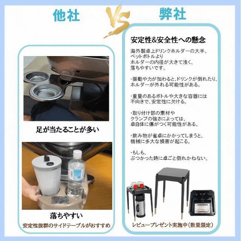 全自動麻雀卓 麻雀卓 麻雀セット 麻雀卓 全自動 麻雀 麻雀牌