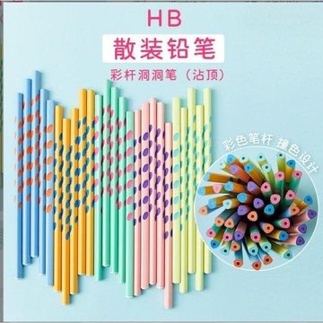 【永樂貿易】【1】三角洞洞筆｜護手握筆設計，寫字塗鴉好選擇 台灣出貨 台灣現貨（蝦皮代開發票）