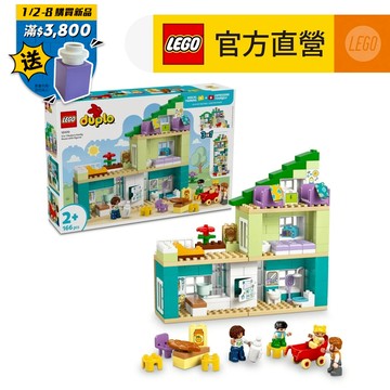 【LEGO樂高】得寶系列 10470 3 合 1 現代住家玩偶組(啟蒙玩具 娃娃屋玩具)