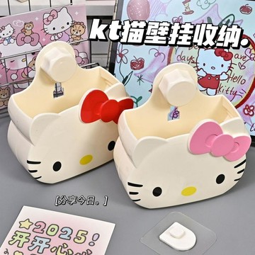 ✨桃園出貨✨Kt貓卡通收納盒碗筷化妝品瀝水壁掛宿舍廚房桌面收納盒浴室收納藍