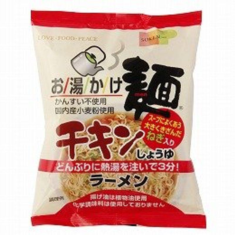 創健社 お湯かけ麺 チキンしょうゆラーメン 75g×20個 JAN:4901735022410