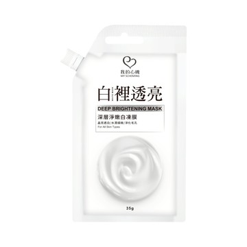 【我的心機】深層淨嫩白凍膜(35g/包)【5IP8】ST0059