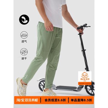 SOSOLEMON 速干運動男修身秋秋輕薄速干提臀健身彈力休閑中腰長褲