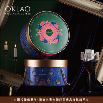 【OKLAO 歐客佬】【圓滿】精品掛耳禮盒(24包/桶)附提繩