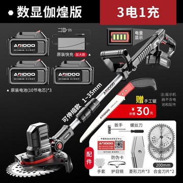 新品上市 德國電動割草機便攜式大功率除草機鋰電小型家用多功能打草機批發 幸福驛站