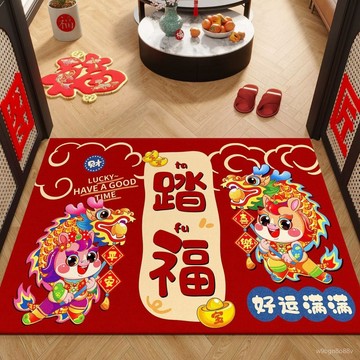 🔥桃園出貨🔥馬年地墊 入戶地墊 進戶地毯 玄關室地墊 臥室地毯 過年地墊 紅色地墊 防滑地墊 招財地墊 颳泥地墊 耐磨