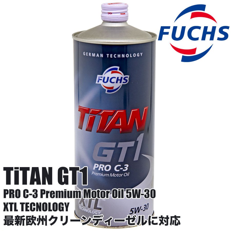 AUDI アウディ A8 4EBPKF 4EBFLF 4EBHTN 4EBHTF FUCHS フックス エンジンオイル TITAN GT1 PRO  C-3 5W30 1L 22809 通販 LINEポイント最大0.5%GET LINEショッピング