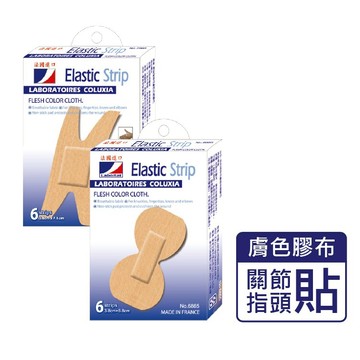 那柏瑞特 LaboRat 可盧雅伸縮膠布 醫療用傷口覆蓋膠布 未滅菌-關節、指尖貼 (6片/盒) 憨吉小舖