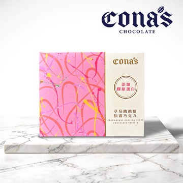 草莓跳跳糖松露巧克力(8入/盒) 含餡 –Cona’s 妮娜巧克力