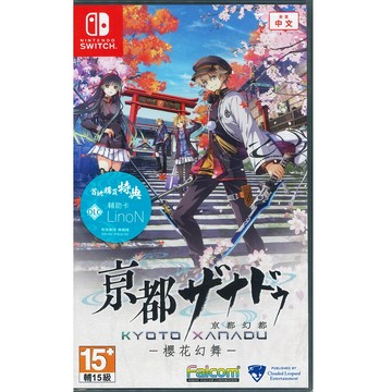 Nintendo NS Switch 亰都幻都 櫻花幻舞 中文版