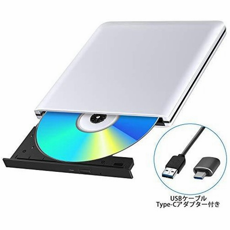 ブルーレイドライブ 外付 Usb3 0 ドライブ Blu Ray Cd Dvd読み込み Cd Dvd書き込み可能 再生windows Mac 通販 Lineポイント最大0 5 Get Lineショッピング