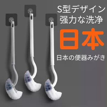 台灣出貨🔥日式彎頭馬桶刷 無死角軟毛刷 多功能廁所刷 衛生間家用 密實刷毛 不掉毛 不傷馬桶 壁掛式清潔刷 廁所刷子底座