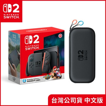 【預購】任天堂Nintendo Switch2 瑪利歐賽車世界主機組合＋便攜包（附螢幕保護貼）《7/10上市依序出貨》_廠商直送