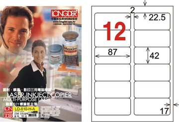 【龍德】LD-810-H-C A4平光防水高解析噴墨標籤 42x87mm【APP滿額下單10%點數(單一帳號最高5000點)】1/31止