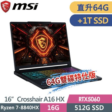 msi Crosshair A16 HX E8WFK-016TW(R7-8840HX/32G+32G/512G SSD+1T/RTX5060/16QHD+/W11)特仕電競筆電