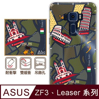 反骨創意 華碩 ZenFone3、Live系列 彩繪防摔手機殼-羅馬假期(ZenFone 3/ZE552KL)