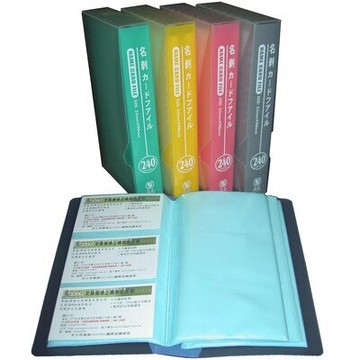 【文具通】LAN CHYN 連勤 PP 240名名片簿附盒LC240 A4020107【領券滿額再折千12/31止】