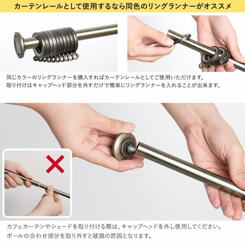 喜ばれる誕生日プレゼント 突っ張り棒 長い おしゃれ つっぱり棒 黒 伸縮 アイアンテンションロッド クラシカM 76〜132cm CSZ 