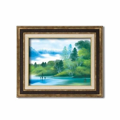 ダークブラウンアンティーク額 〔額装品〕世界の名画 F6 福田栄光「彩色山水」