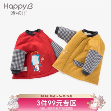 哈貝比女童1-4歲小孩外套棉服