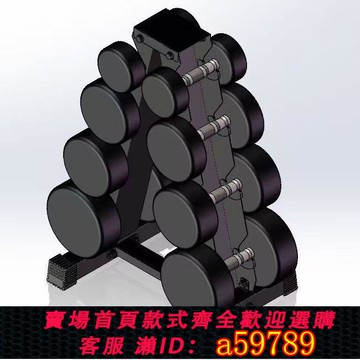 【全網低價 可打統編】泰諾健美國隊長義拓六角十邊包膠純鋼大啞鈴架男士女士家用啞鈴架