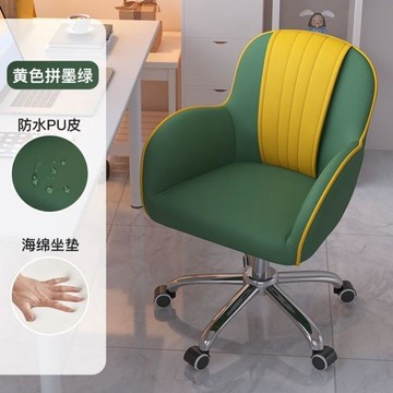 電腦椅子家用學生宿舍書桌椅女生臥室化妝椅舒適久坐網紅辦公轉椅  利南通家居