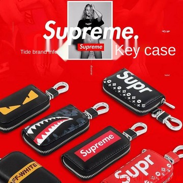 超漂亮🎸潮牌Supreme汽車鑰匙包新款 鑰匙包 鑰匙收納 汽車鑰匙包 鑰匙套 鑰匙皮套 mazda 鑰匙 車鑰匙套