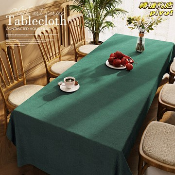 【防水防油】桌布 餐桌布 茶桌布 桌墊 桌旗 棉麻材質 美式墨綠色 禪意簡約 酒店會議桌布 家用餐廳桌布