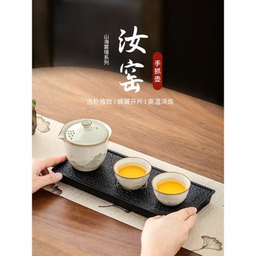 汝窯蓋碗茶具家用辦公復古高檔陶瓷手抓壺喝茶專用單個防燙泡茶碗