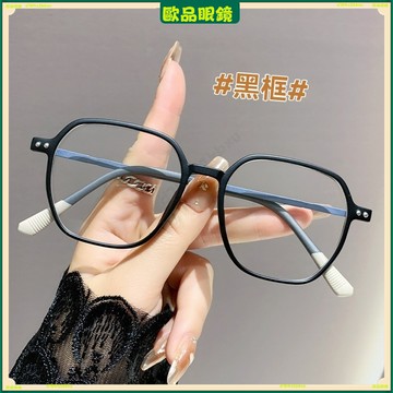 ✨老花眼鏡✨精美韓版老花眼鏡 潮款素顔老花眼鏡 大框時尚老花眼鏡 顯臉小老花眼鏡 鍍藍膜老花眼鏡 老花眼鏡 老花鏡 眼鏡