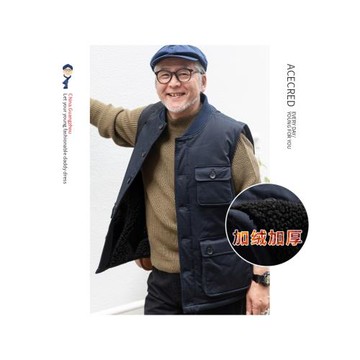 爸爸加絨加厚保暖老人爺爺馬甲
