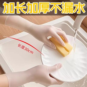 日本一次性手套食品級專用pvc餐飲廚房烘焙加厚的tpe乳膠橡膠家務
