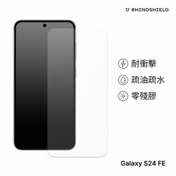 犀牛盾 Samsung Galaxy S24 FE 壯撞貼 非滿版耐衝擊手機保護貼