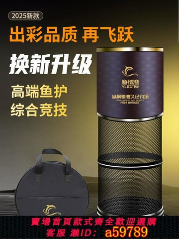 【台灣公司 可打統編】漁情灣魚護野釣專用不銹鋼圈大力馬PE線涂膠小眼防掛黑坑漁護網兜