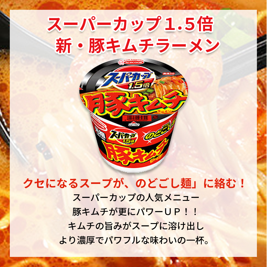 カップ麺 箱買い カップラーメン まとめ買い 12種 カップラーメン箱買い 大盛り 焼きそば