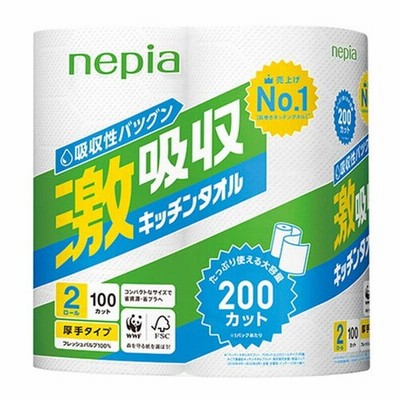 激吸収キッチンタオル 100カット 2ロール