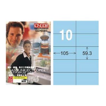 【龍德】LONGDER 三用電腦標籤 A4 10格 59.3*105mm 淺藍 105張 3盒/組 LD-831-B-A(適用雷射、噴墨、影印)