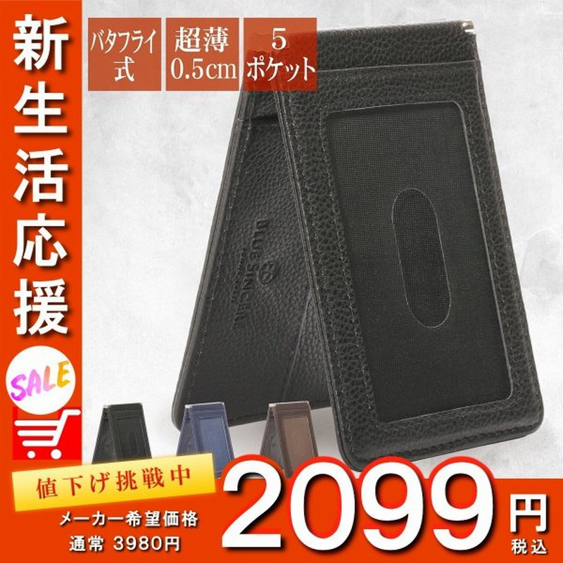 カード入れ パスケース IDカードケース キーホルダー スキミング防止 ピンク プレゼント メンズ レディース 両面 本革 社員証 薄型  ☆大人気商品☆ 本革