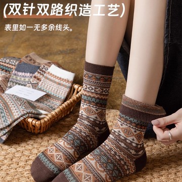 台灣出貨❣️複古中筒襪 民族風襪 美拉德配色 堆堆襪 秋冬款 中筒襪 長襪 加厚保暖襪 學生長襪 撞色拼接襪 百搭長襪