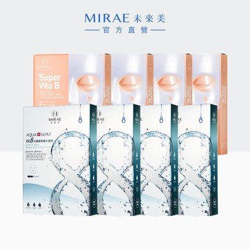 【MIRAE未來美】膠原水光修護面膜8盒組(極速補水4盒+超能膠原B4盒)｜官方旗艦店