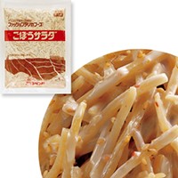  ゴボウサラダ 1KG 冷蔵 3セット