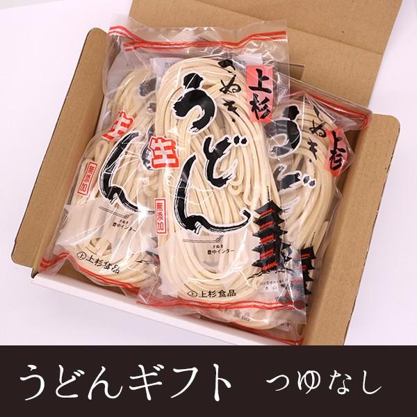 さぬき生うどん　3袋セット　つゆなし　約9玉