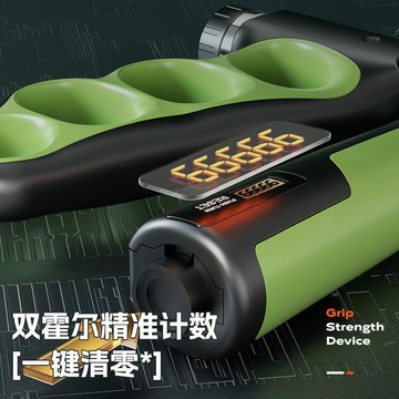 💗臺灣出貨💗MACYO/麥克羊150kg可調節電子計數握力器肌肉恢復健身手部力量鍛0515