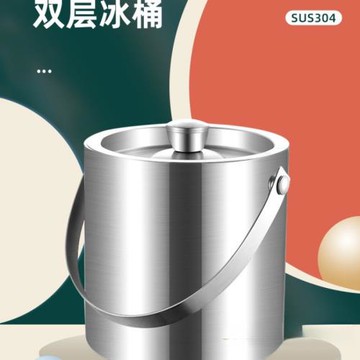 網紅不銹鋼冰桶裝冰塊的桶酒吧商用家用小冰粒啤酒桶儲存桶