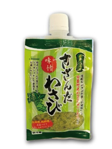 藤屋芥末農園 【調味芥末】