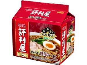 評判屋 重ねだし醤油ラーメン 5食パック 明星食品