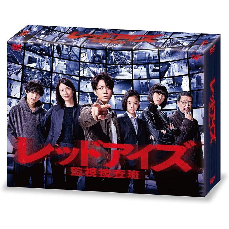 バップ レッドアイズ 監視捜査班 Blu-ray BOX