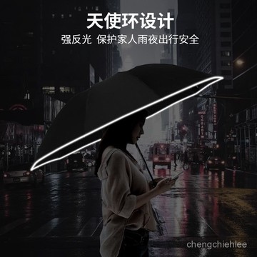 全自動雨傘 全自動雨傘男女折疊大號車載反嚮太陽傘晴雨兩用防曬遮陽傘