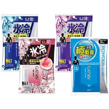 GATSBY 體用抗菌濕巾(1包入) 款式可選【小三美日】 D132397 消暑 降溫 瞬涼 戶外